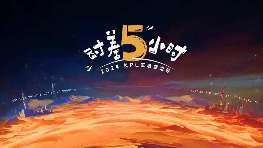 斗罗大陆 海报占位