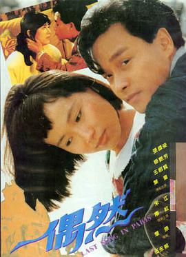 长安十二时辰 海报占位